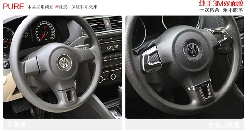 3 шт. хромированная накладка на руль для Volkswagen VW Golf 6 MK6 Polo Jetta MK5 2009 2010 2011 Bora|steering wheel