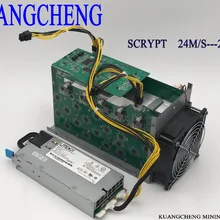 KUANGCHENG Silverfish 25 м/с Litecoin Miner Scrypt Miner блок питания на 420 ватт лучше ASIC miner Zeus 25 m Litecoin