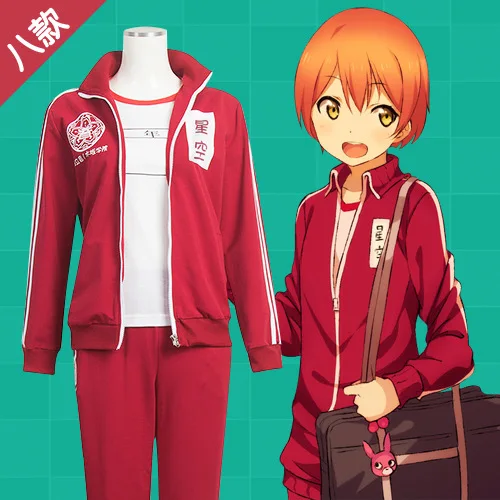 Anime Love Live Cosplay Costume School Sport Coat Jacket Sweatshirt Outerwear