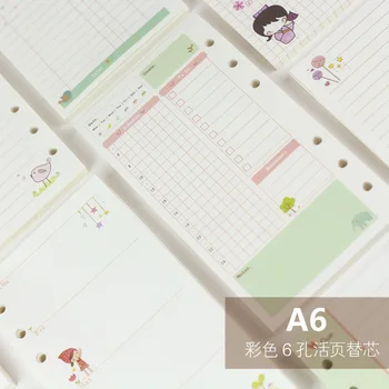 

1pcs Six A6 sheet for the core color pages hand books in the core