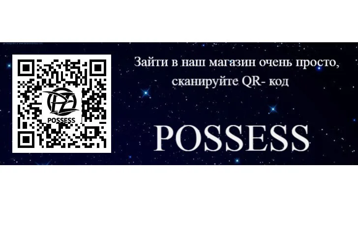 Марка possess, женская сумка в винтажном стиле