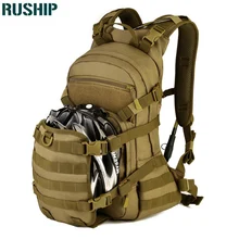 Protector 25L Speed Cyclings Package Outdoors Tactics Backpack Shoulder Bag Bike Helmet Water Bag Mountaineering Light Rucksack