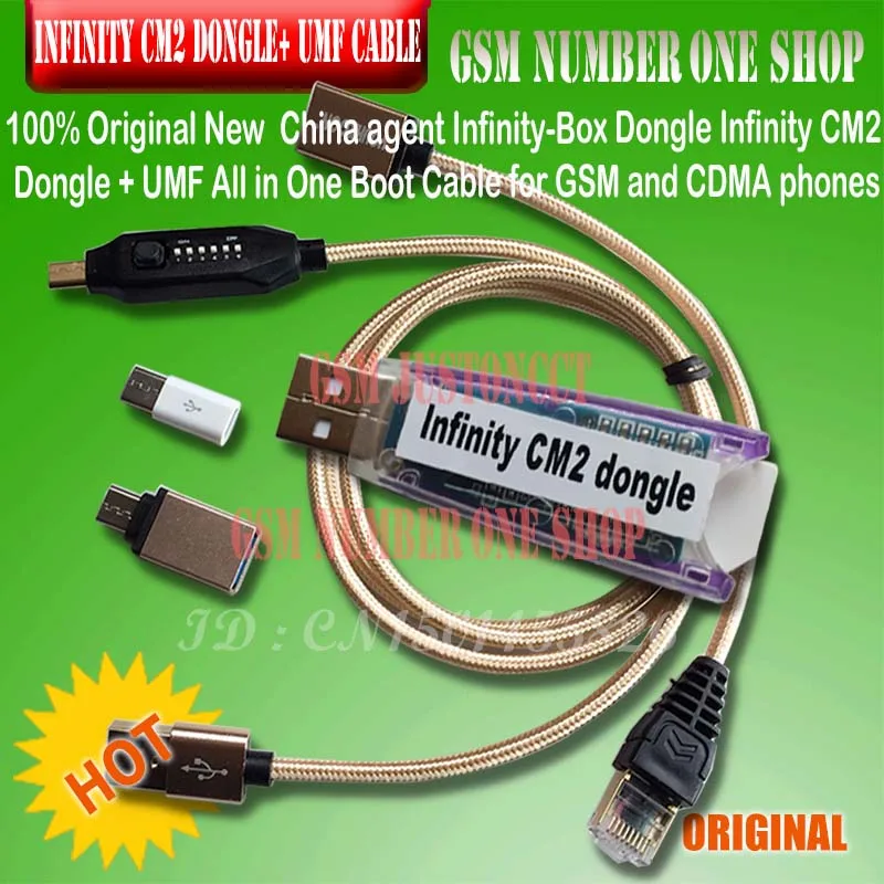 Infinity-Box Dongle Infinity Box Dongle Infinity