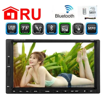 

2 Din Car Multimedia Player Bluetooth Mp5 Player Car Radio Audio Stereo 7" Touch Screen Usb Support Sd/mmc Fm Universal In-dash