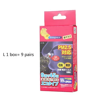 

9 piece in stealth mask prevent pollen mask nasal itching blocked nose allergy automobile exhaust dust filter