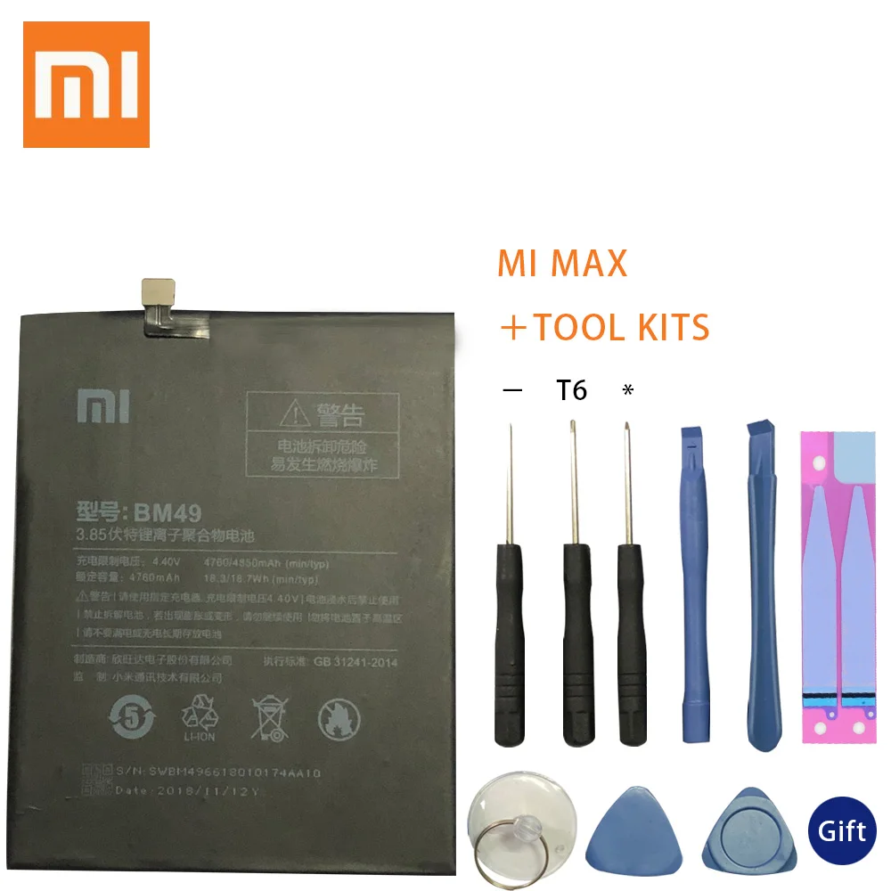Xiao Mi Оригинальный аккумулятор для телефона BM49 Xiaomi Max аккумуляторы 4760 мАч
