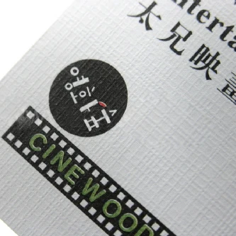 

White Lenny textured paper card 350gsm printed on both sides