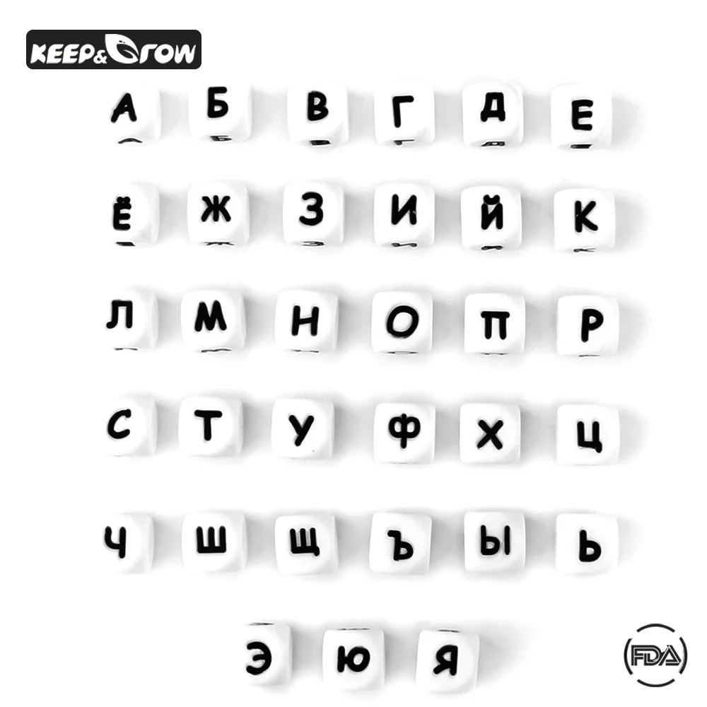 20 шт русский алфавит Силиконовые Шарики ребенок силиконовые шарики Еда Класс