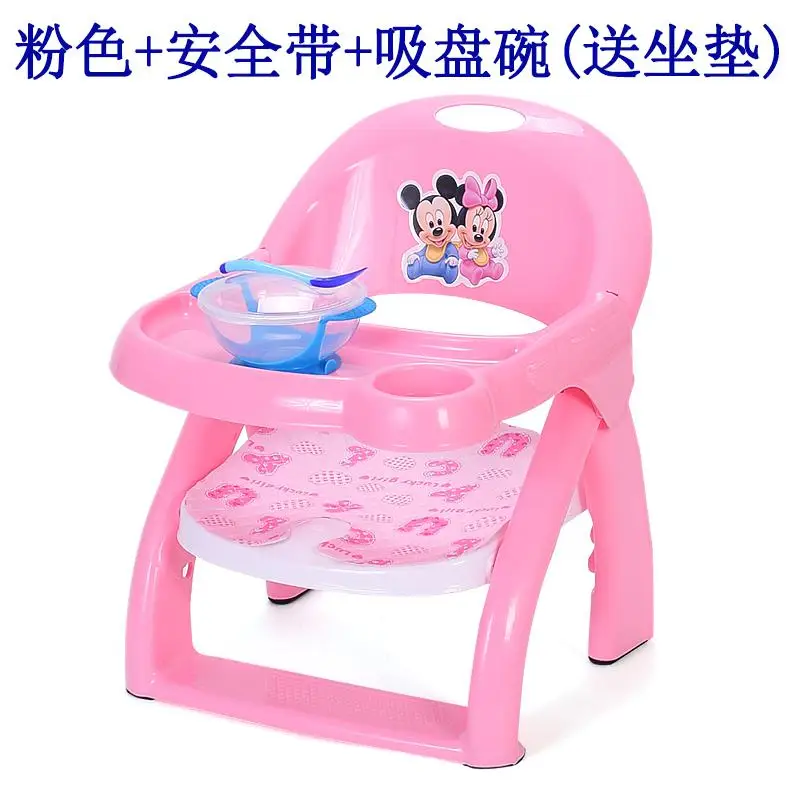 Комбинированный детский обеденный стул безопасный складной стул можно приподнять и опустить - Цвет: a16