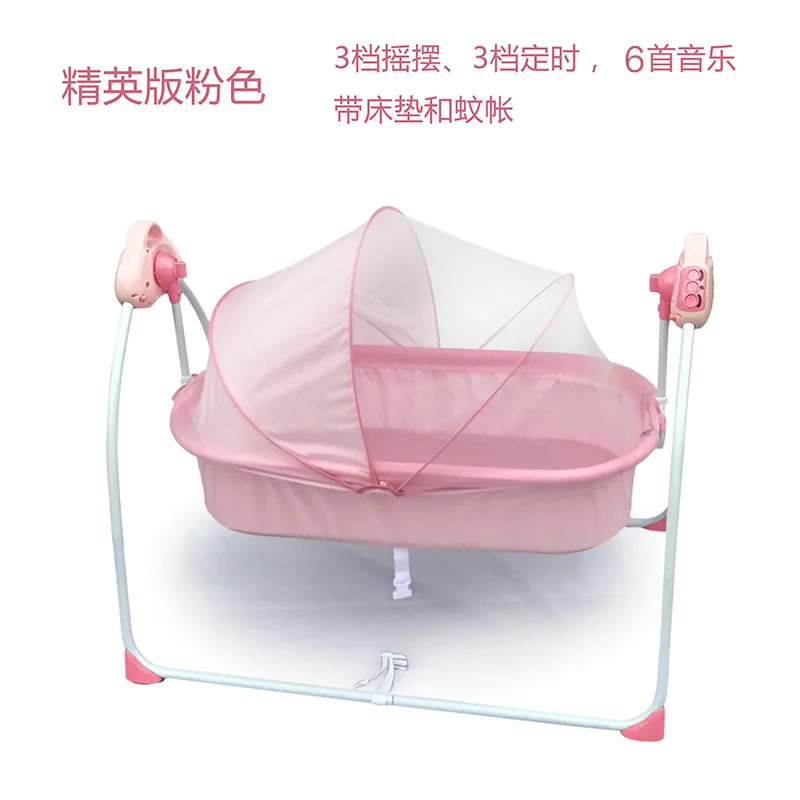 Электрическая колыбель кровать детская качающаяся кровать новорожденный спящий умный автоматический лежа детская кроватка