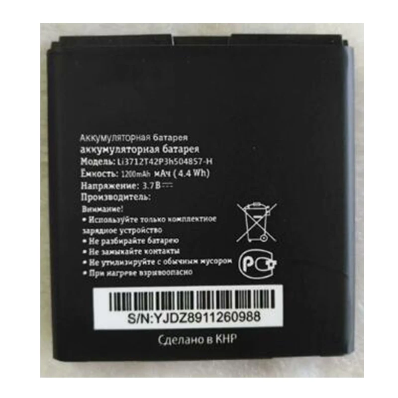 Срочная продажа ограниченная в розницу 1200 мАч Li3712T42P3H504857-H новая запасная батарея