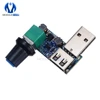 Controlador de velocidad de ventilador USB, módulo de Control de ventilador, potenciómetro ajustable, placa adaptadora macho y hembra, 5V a 12V ► Foto 1/6