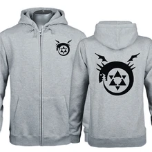 Fullmetal Alchemist Hoodies Fleece Mens Zip Up Hooded Sweatshirts 2017 New Fashion Printed Pattern Free Shipping