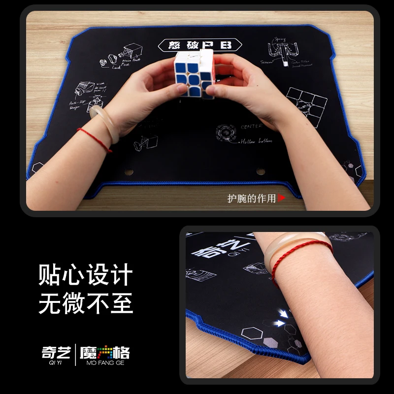 

New Original Qiyi Mofangge FBPB speedcube mat for Gan Cubes Magnetic magic Cube Professional Speed Cube Twist Educational Toys
