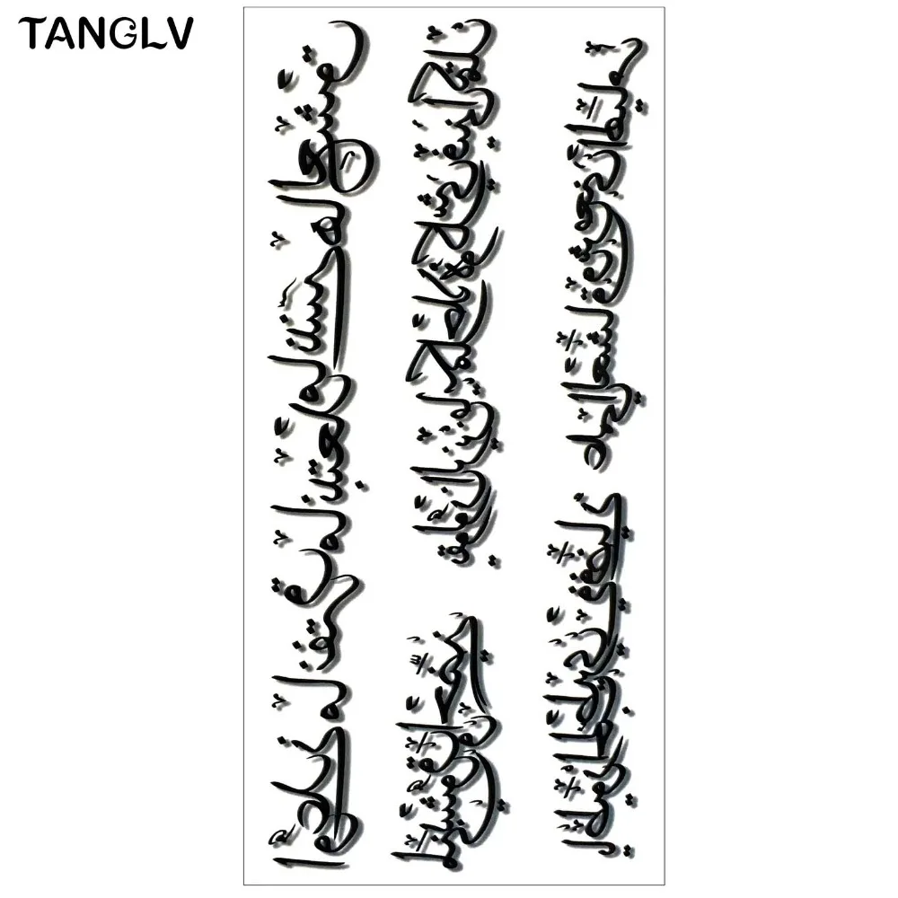 Tanglv تماما الذراع الوشم الأسود العربية اللغة وشم مؤقت فن الجسم الوشم المؤقت للماء اليد Tanglv تماما الذراع الوشم الأسود العربية اللغة وشم مؤقت فن الجسم الوشم المؤقت للماء اليد