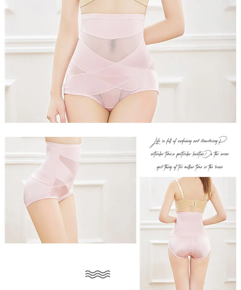 PJ4L corrigerende onderkleding