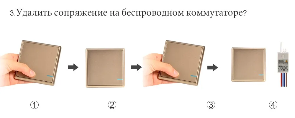 Беспроводной удаленного Управление выключатель света и приемник комплект без проводки IP54 водонепроницаемые Переключатели Переключатель лампы потолочные лампы светодиодные лампы