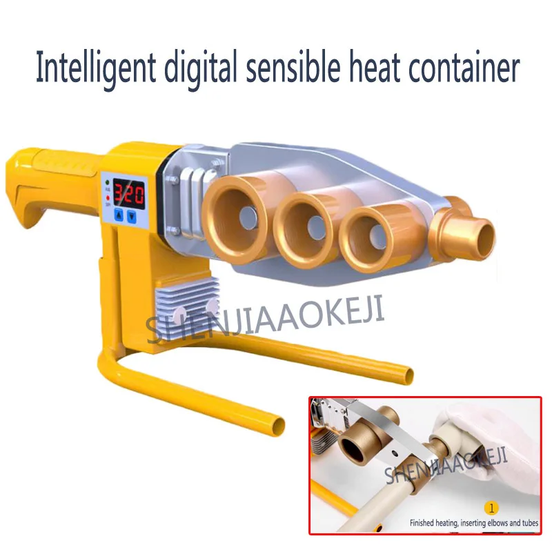 

Fuser PPR pipe hot melt machine 800W Household hot-melt PE welding die head hydropower engineering equipment 1pc