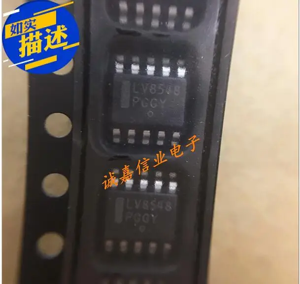10pcs lot LV8548 LV8548MC AH SOP 10