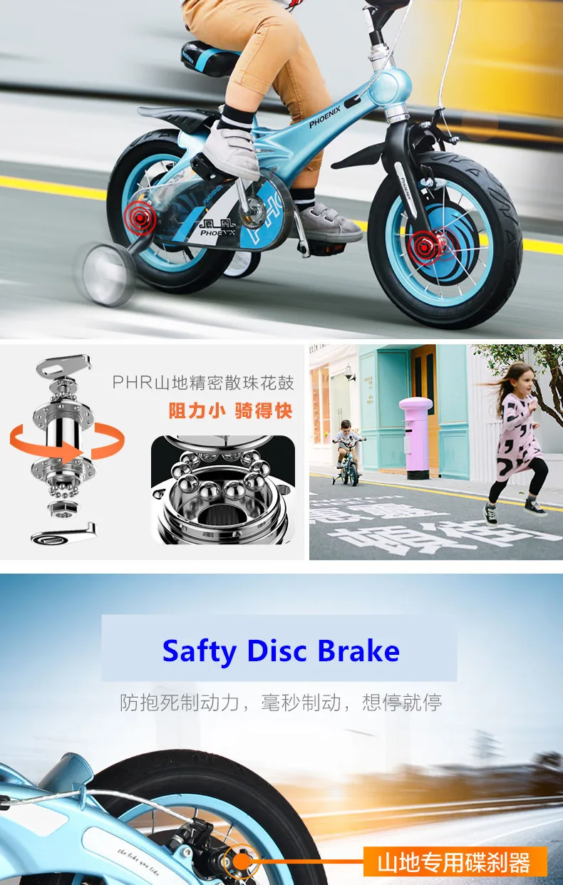 Best New Brand Magnesium Alloy Frame Child Bike 12/14/16 Inch Auxiliary Wheel Dual Disc Brake Bicycle Boy Girl Children Buggy 6