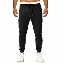 Мужские Slim Fit костюм Спортивная узкие спортивные штаны для бега тренировочные штаны брюки для девочек