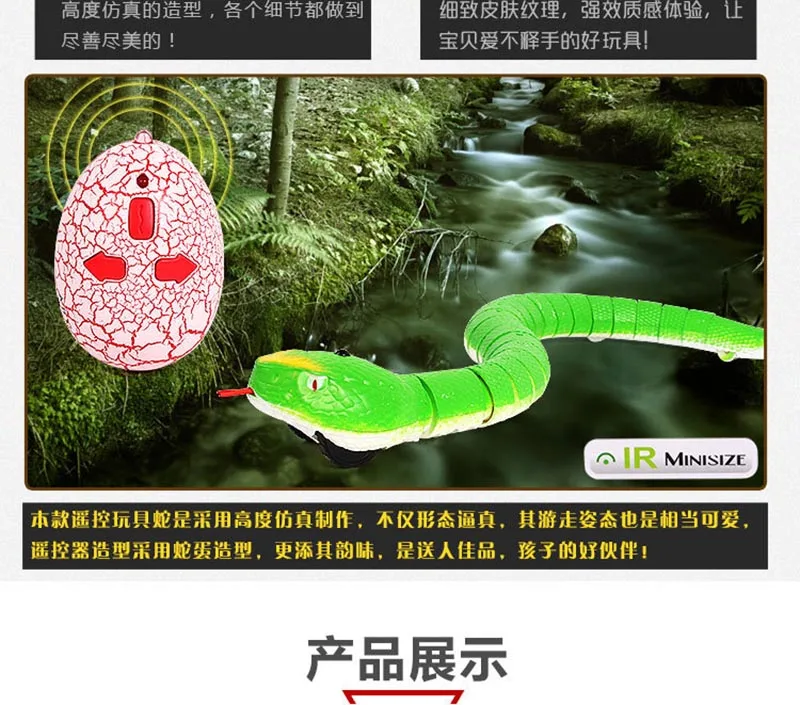 Simulação de Controle Nova Cobra Paródia Tricky Alta Remoto Infravermelho Modelo Animal Puzzle Brinquedos 2020 13 de controle remoto infravermelho modelo animal puzzle brinquedos