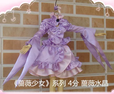 Estartek SZ005 индивидуальное ручное изготовление 1/3 1/4 1/6 Rozen Maiden Rosen Kristall фиолетовое