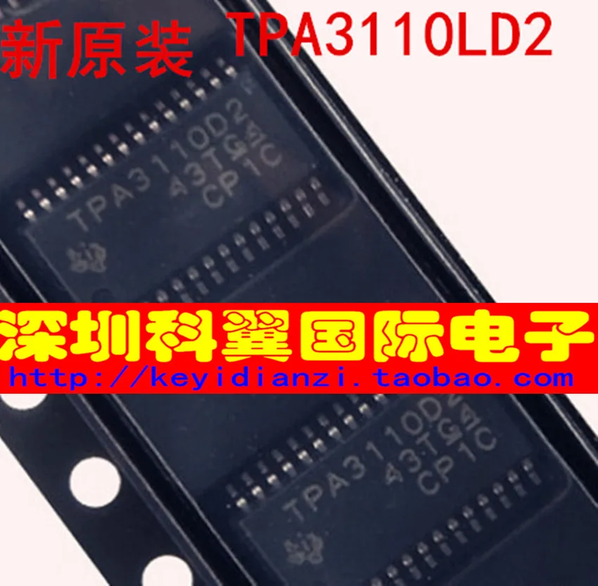 10 шт. TPA3110LD2PWPR TPA3110LD2 аудио усилитель мощности чип HTSSOP-28 новый оригинальный |