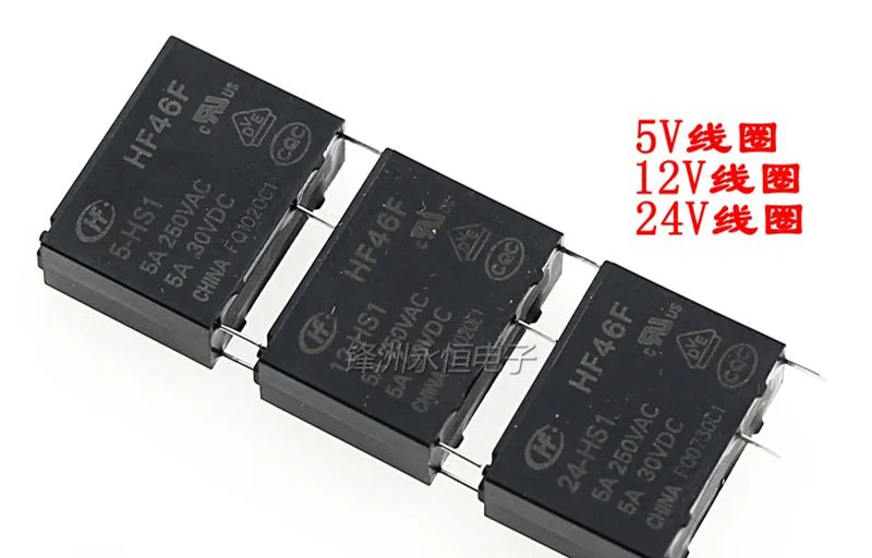Реле hf46f 24 hs1