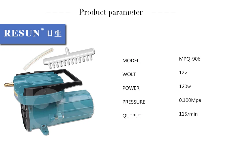 120 Вт RESUN MPQ 906 DC 12 В постоянный магнитный воздушный компрессор для аквариума гидропонный пруд аквакультура кислородный воздушный насос