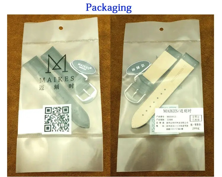 Packaging