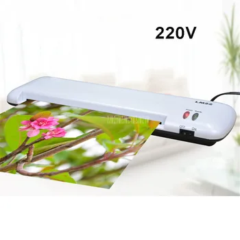 

220V 260W A4 A5 3/5/6/7inch Photo Document Paper Laminating Film Machine Cold/Hot Laminator Speed 400mm/min Width 230mm LM-22-A4