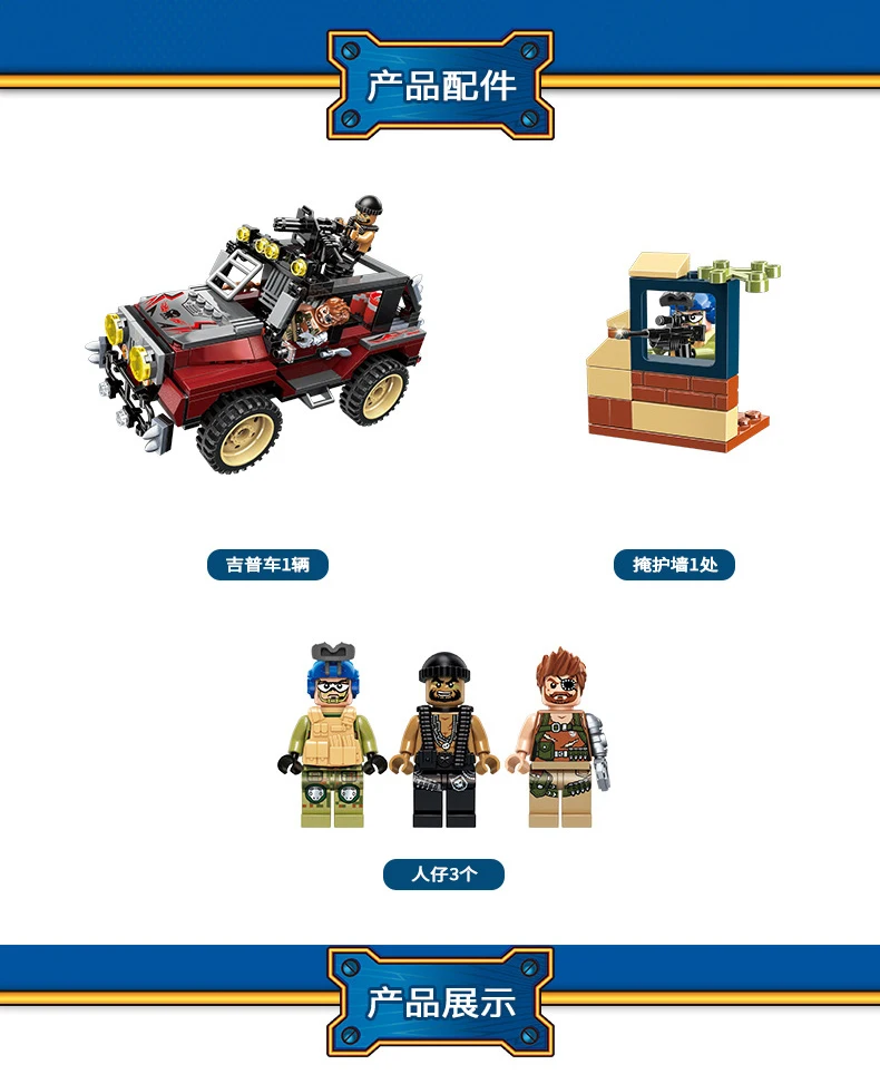 Military MINIfiGurEd Education Building blocks For Kids Stacking Toy War Armored Car Vehicle Weapon Compatible LegoINGlys 3203 Military MINIfiGurEd Education Building blocks For Kids Stacking Toy War Armored Car Vehicle Weapon Compatible LegoINGlys 3203