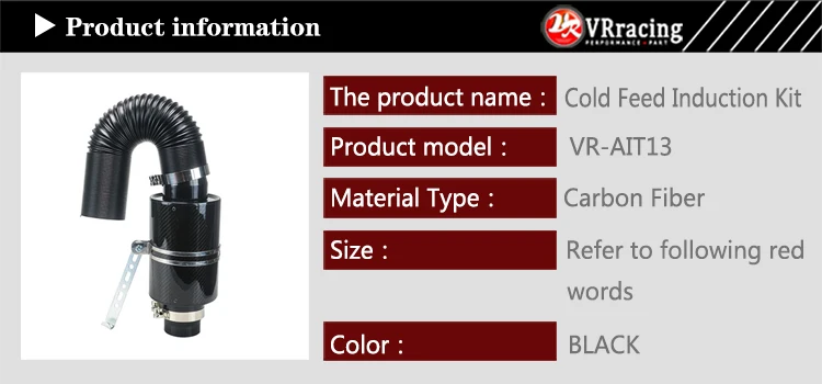 VR RACING-Универсальный Гоночный комплект из углеродного волокна для холодной подачи индукции комплект воздухозаборника воздушный фильтр коробка Witout вентилятор VR-AIT13