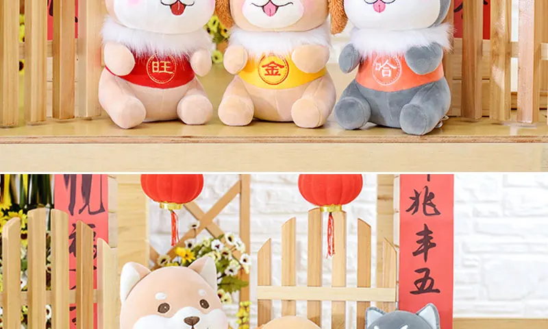 Plush Toys (14)