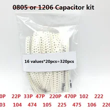 16 ценности* 20 штук = 3 20 штук 1206 0805 SMD конденсаторный систематизированный набор 10PF~ 22 мкФ Образцы комплект 22 р 33 P 47 P 220 P 470 102 104 225 475 106 226
