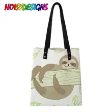 Бесшумные дизайнерские женские сумки на плечо для девочек, Милые Пляжные Сумки для шоппинга, Женская Повседневная сумка, Прямая поставка