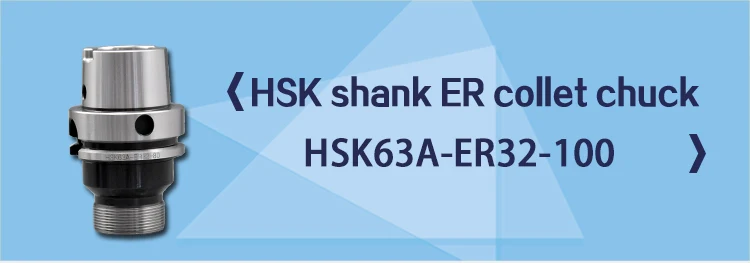 HSK63A-ER32-100I0702D_01
