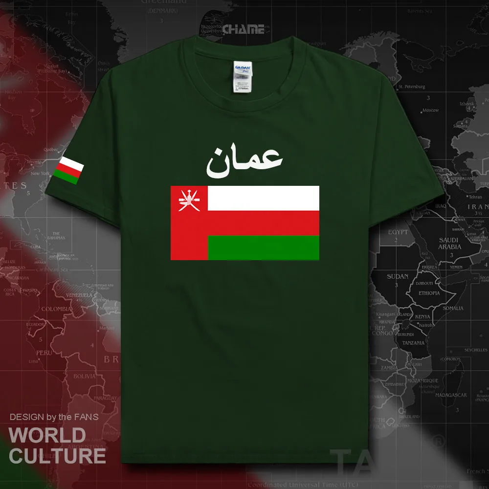 HNat_Oman02_T01forestgreen