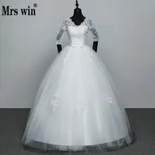 2017 Appliques Wedding Dresses Hot Sale Elegant Princess Adjust Lace Three Quarter Sleeve Bridal Gowns Vestidos
