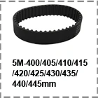 rubber belt