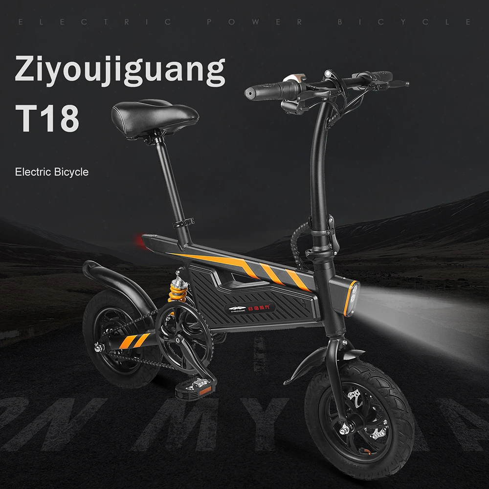 Clearance ZIYOUJIGUANG T18 12 Inch Folding Power Assist Eletric Bicycle E-Bike 250W Motor Brakes Foldable Electric Bike Sports Cycling 3