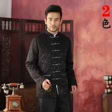 Китайской традиции осень-зима Для мужчин хлопок жаккард кунг-фу куртка пальто с длинным рукавом Верхняя одежда M L XL XXL 3XL DY01