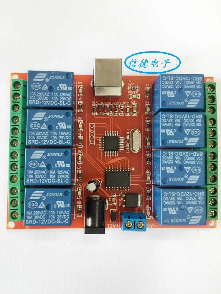 

The new 12 v 8 road computer USB control switch from relay module