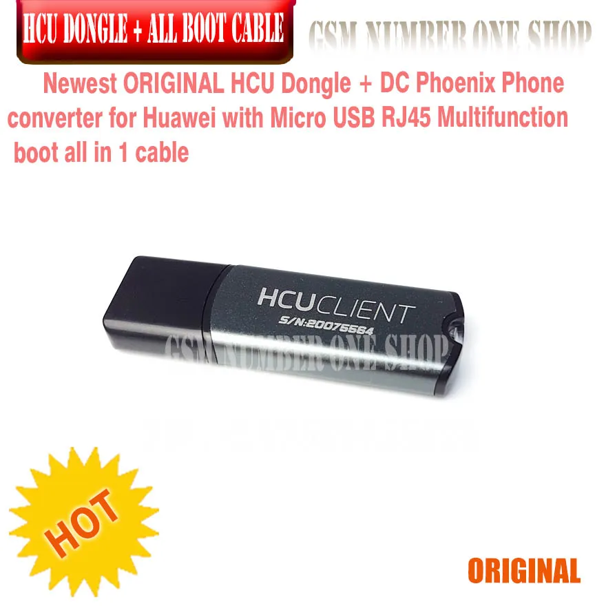 HCU DONGLE + ALL IN one BOOT CABLE - GSMJUSTONCCT-A2