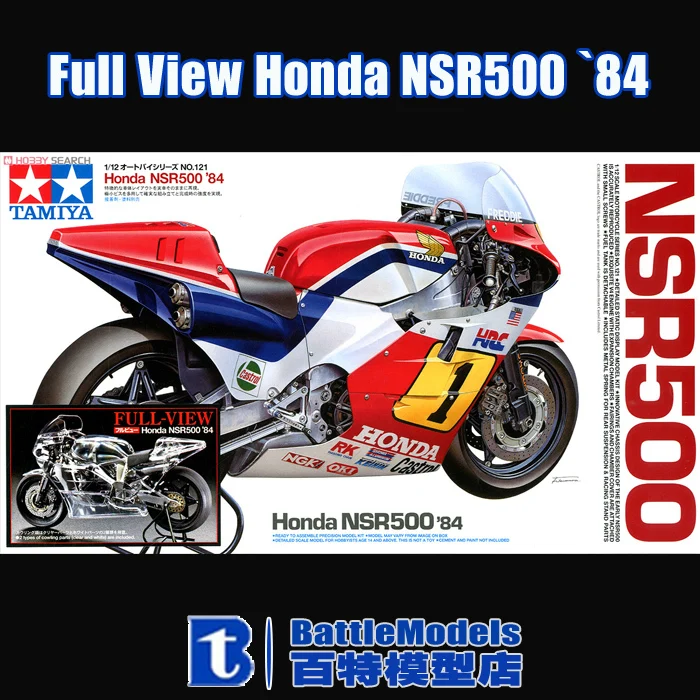

TAMIYA MODEL 1/12 SCALE   models #14126 Full View Honda NSR500 `84 n plastic model kit