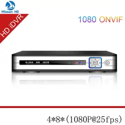 4 CH 1080 P 8CH AHD HD iDVR (1080 p @ 25fps) 6 в 1 DVR/TVR/AVR/NVR Поддержка ONVIF 8CH AHD камера + 8CH P 1080 P IPC камера