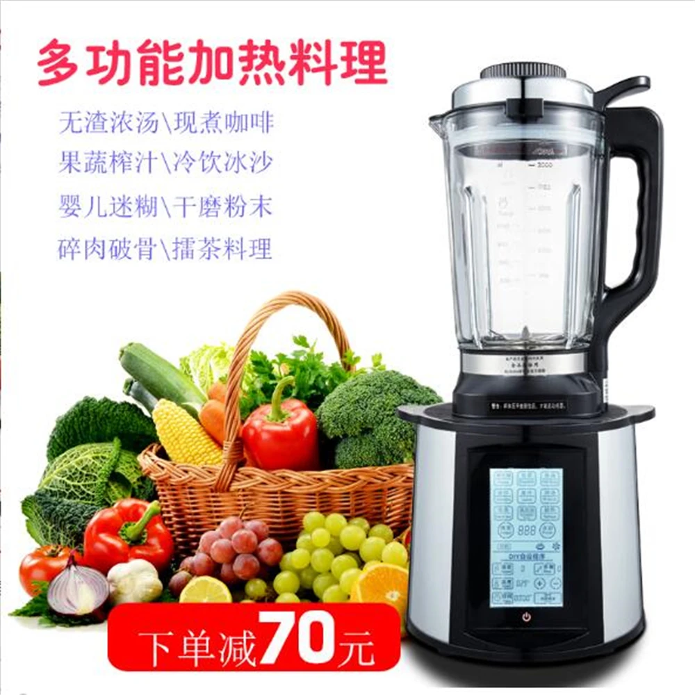 

2018092401 xiangli juicer food machine commercial soy milk juice ground meat broken meat backbone mill 8 colours 123