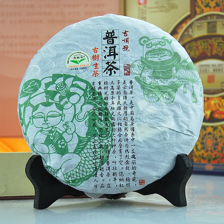 2009 Raw Pu erh Yunnan Yiwu Old Tree Tea Organic G...