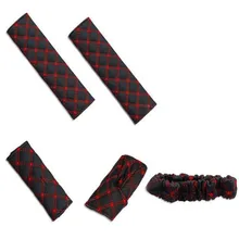 5 in 1 Car Auto Gear Shift Knob Hand Brake Rearview Mirror Seat Belt Cover